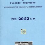 Lahiri Indian Ephemeris 2022 Pre-Book NOW