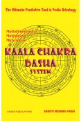 Kaala Chakra Dasha System